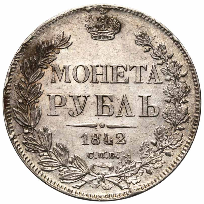 Rosja, Mikołaj l. Rubel 1842 АЧ, Petersburg